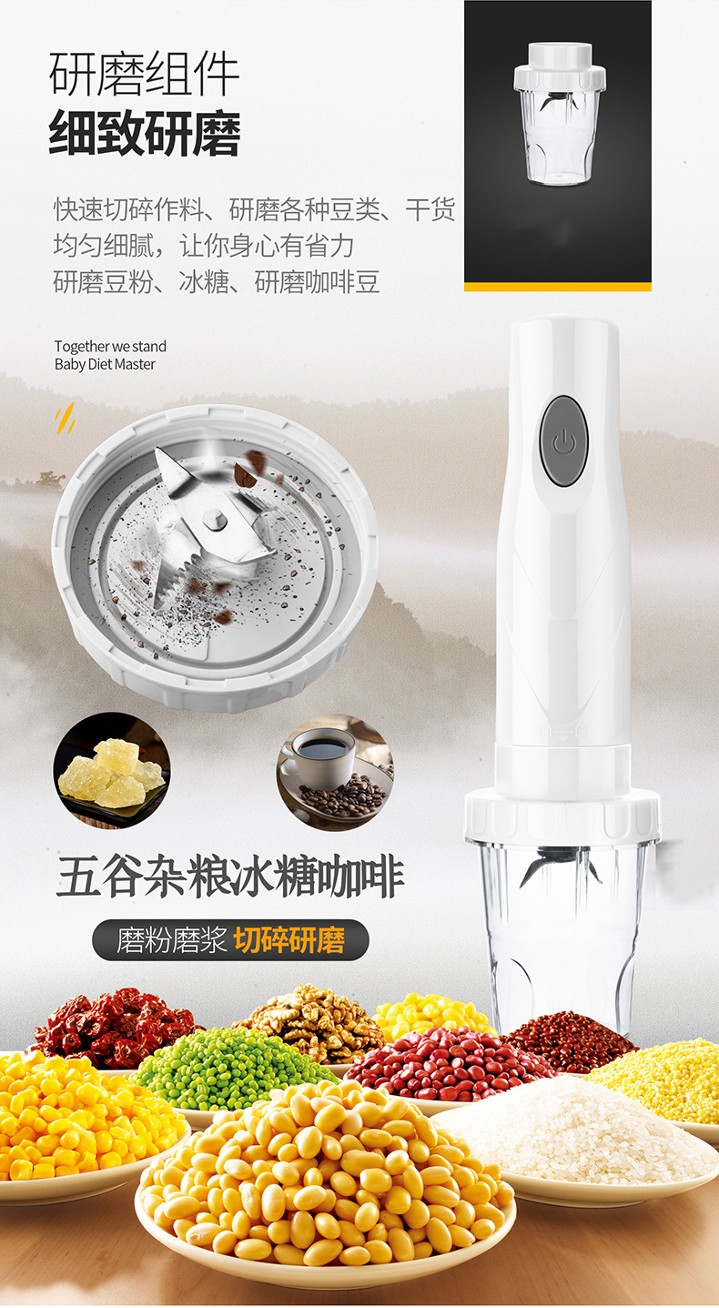 铂瑞料理棒详情换绞肉杯副本_11