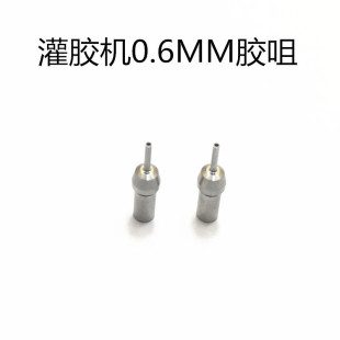 ���z�C�z�� 0.6mm���z�� �ǘ˶����c�z�^ �c�z��^ �c�z�C���