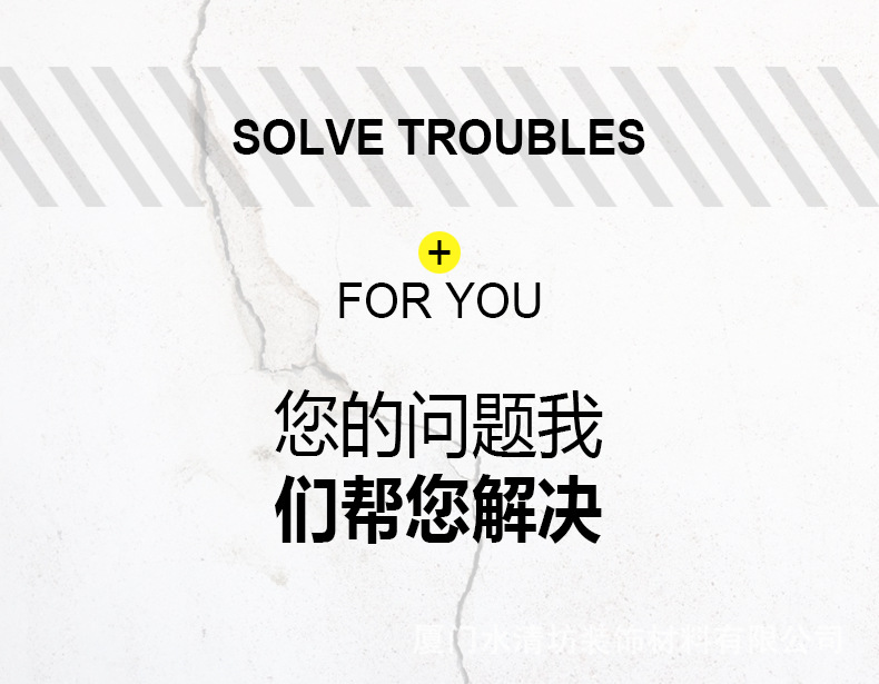 外墙漆