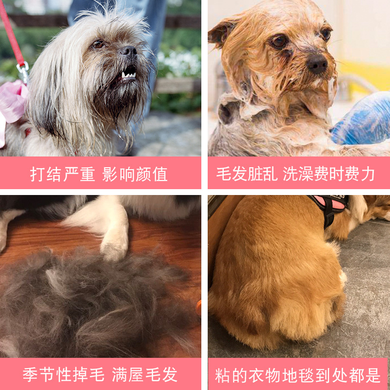 脱毛开结梳 (8).jpg