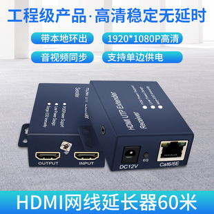 60 -метровый HDMI Extender HDMI для сетевого кабельного кабеля кабельного сетевого сетевого кабеля к HD HDMI Усилитель