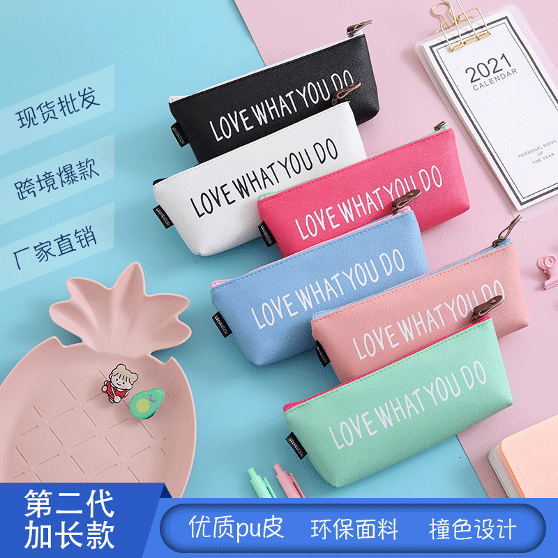 1122跨境爆款愛我所愛筆袋 pu皮質純色文具小清新簡約三角筆袋