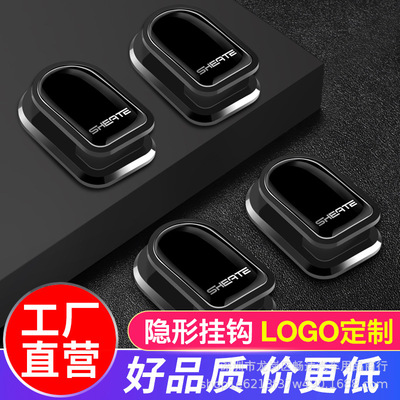 汽车用座椅背隐藏式多功能创意车内后座靠背卡通车载迷你挂钩DIY