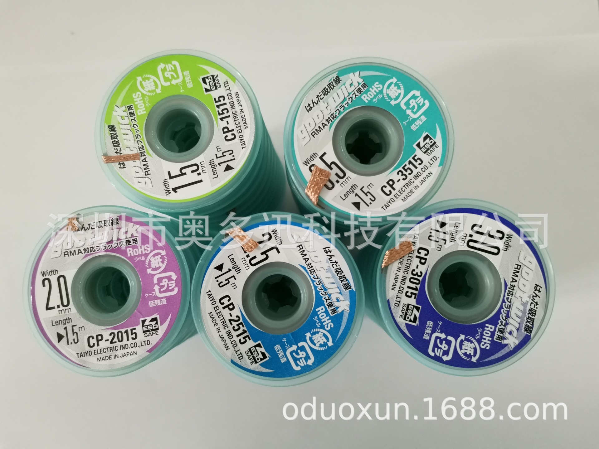 CP-2015-001