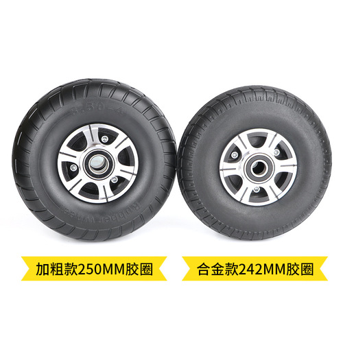 Solid rubber wheels, 10-inch heavy-duty alloy hand truck, tiger cart, puncture-resistant tires