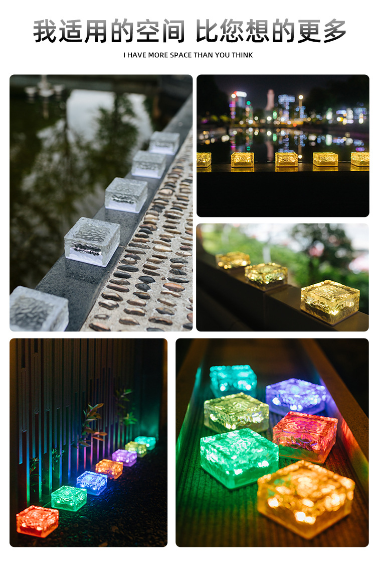 冰砖灯改版10