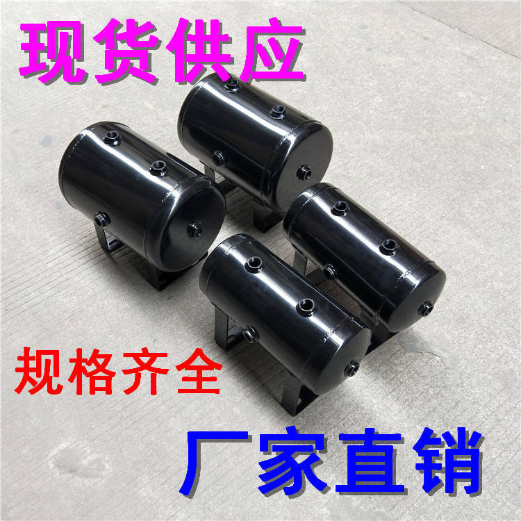 供应小型稳压储气罐 缓冲储气罐 空气储气罐 真空气罐 非标定制