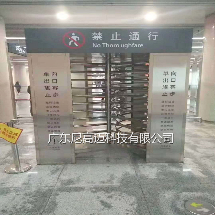 单向门源头厂家直供全封闭式梳状旋转闸门南宁车站转动辊闸单限门