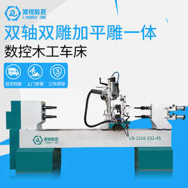 厂家直销木工机械多功能木工车床 数控车床全自动木工车床批发