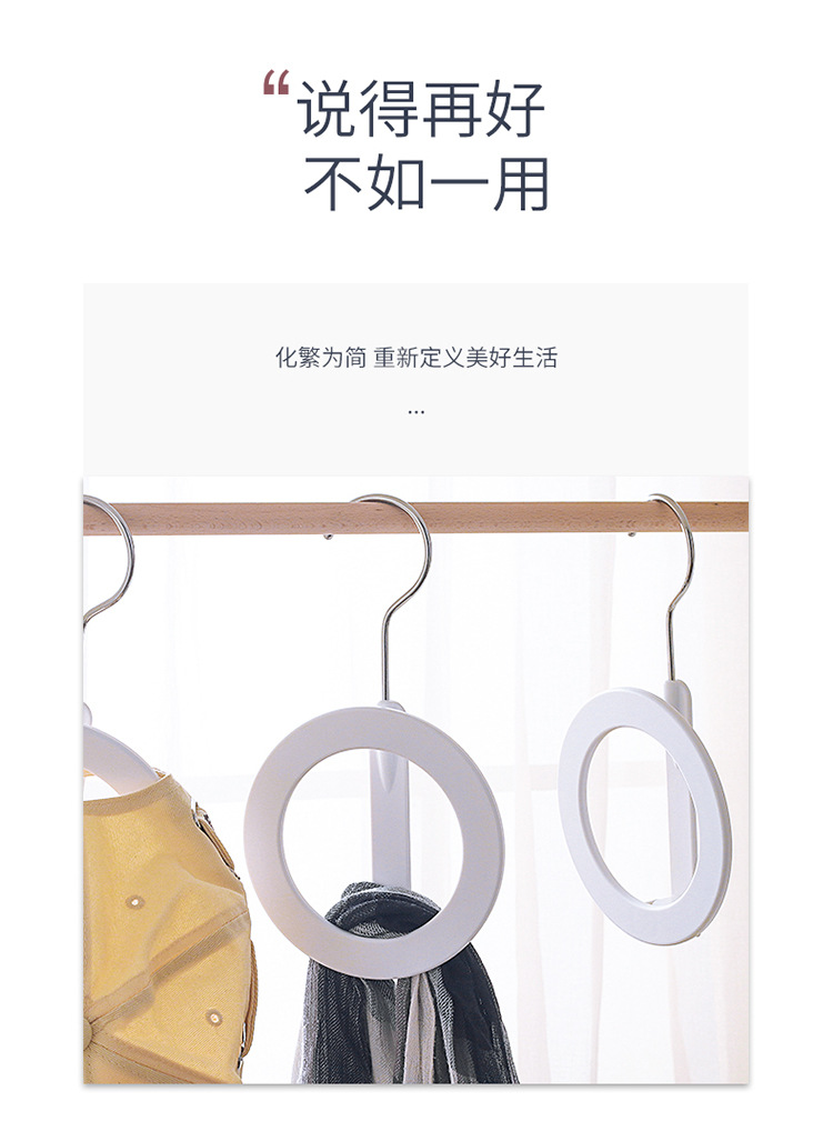 丝巾挂钩-1_02.jpg