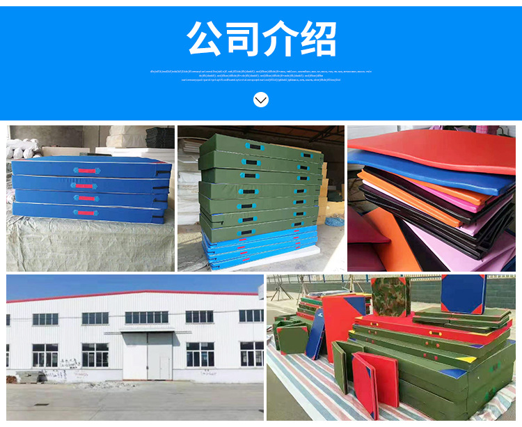 定州亿贤体育用品有限公司详情页_19.jpg