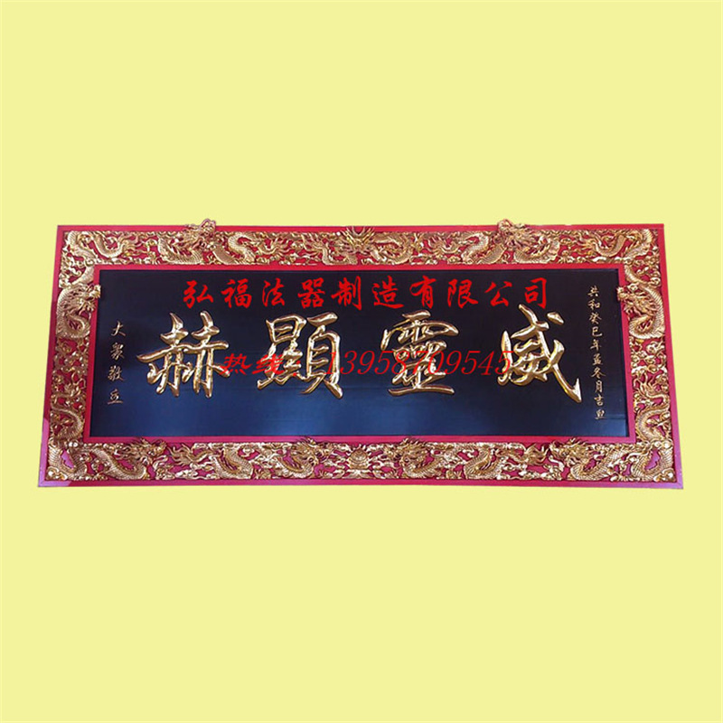 祠堂横匾四字,祠堂四字匾额,祠堂吉祥四字成语(第9页)_大山谷图库