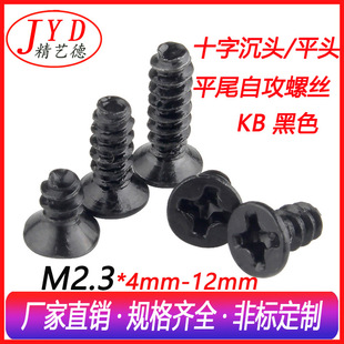 KBʮ�ֳ��^ƽβ�Թ��ݽz ��X�C���Դ�L���ݽz M2.3ɢ����ᔺ�ɫ