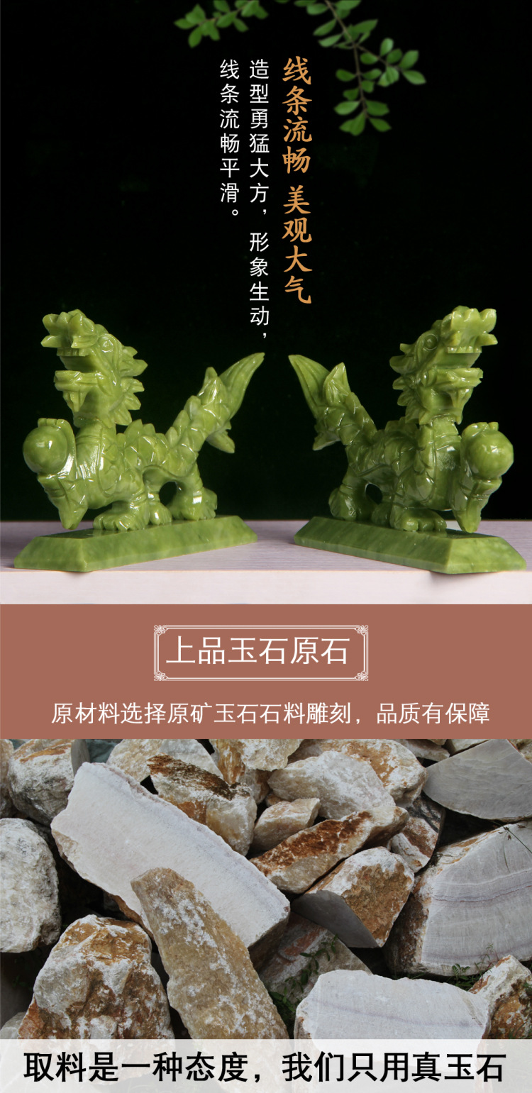 无违规青玉龙详情3