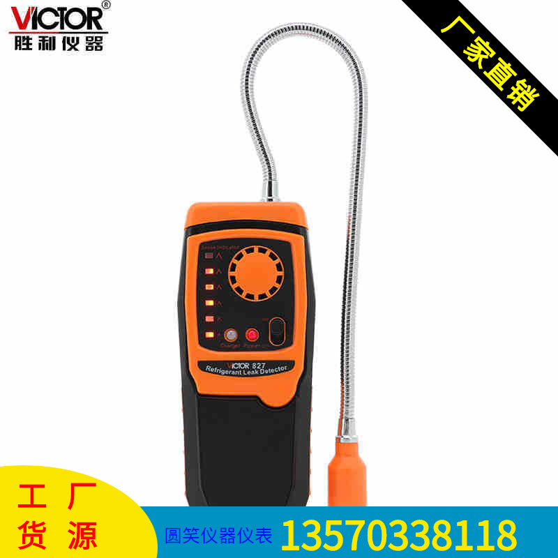 victory VC827 Halogen Gas detector automobile Refrigerant air conditioner Refrigerant Leak detector Freon Leak Detector