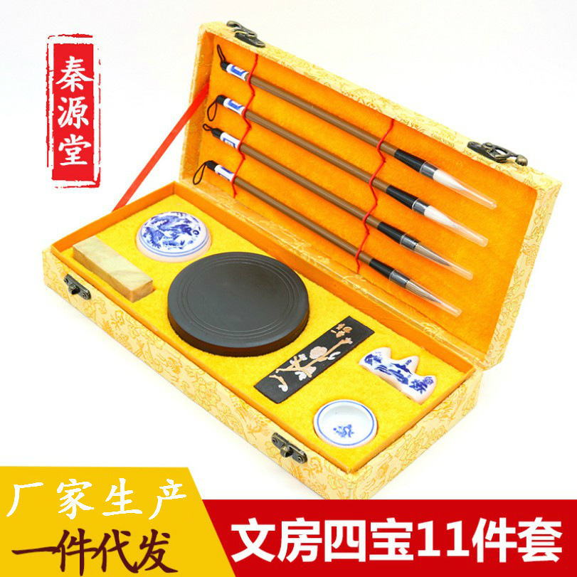 文房四寶套裝初學者筆墨紙硯毛筆 學生書法練習套裝禮品定制