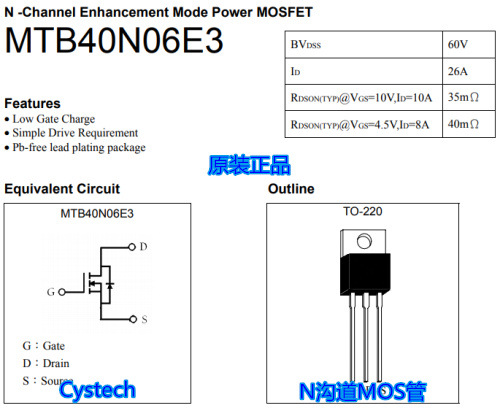 原装正品 MTC6604N6 N+P沟道MOS 全宇昕代理 免费送样 可接受订货