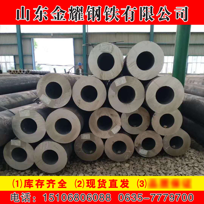 江苏地区优惠供应45#厚壁无缝钢管152*45厚壁管 专注厚壁钢管生产