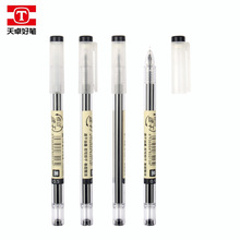 ��׿ԭƷ��ǩ�ֱ�0.5�����ٸɱ�ȫ������Աʰ칫ѧ��̼�ر�31884