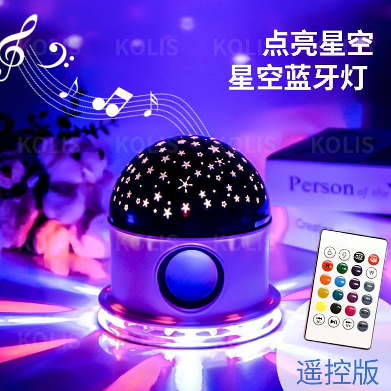 Star projector light bluetooth music sou...