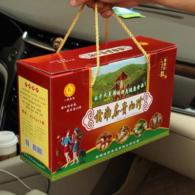 只有盒子 兰野油鸡枞菌+牛肝菌+松茸菌3罐定制礼盒送礼|ms