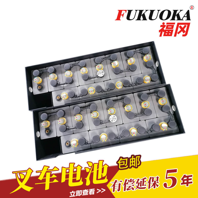 福冈加工生产24V34h牵引电瓶组海斯特S1.5C堆垛车电池3PZS345