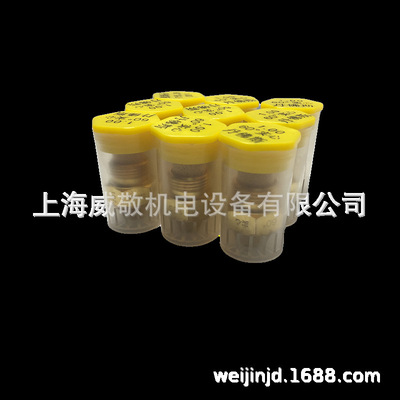 DANFOSS丹佛斯 60度噴油嘴 柴油燃燒機噴嘴 油嘴 美國原裝正品