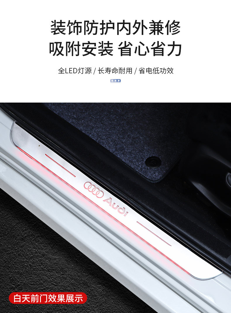 流光呼吸感应灯