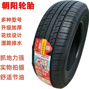 Chaoyang 205/65R16 95H Changan Auchan x70a, BAIC Magic Speed s3, Wuling Hongguang s3 üçün