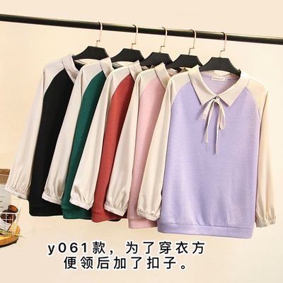 加肥加大碼女裝針織緞面拼接小衫2020春秋新款溫柔減齡上衣YY061