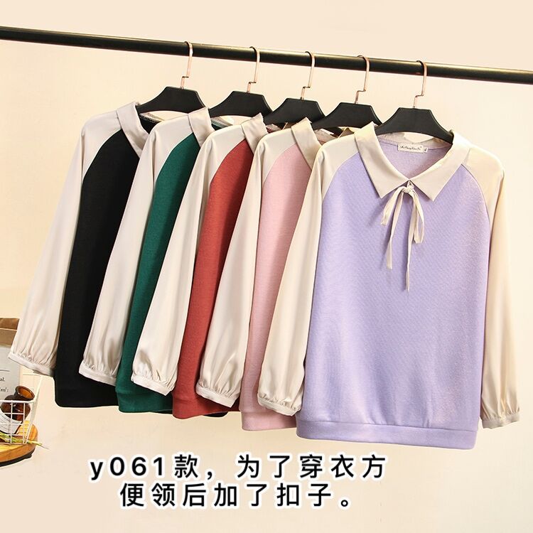 加肥加大碼女裝針織緞面拼接小衫2020春秋新款溫柔減齡上衣YY061