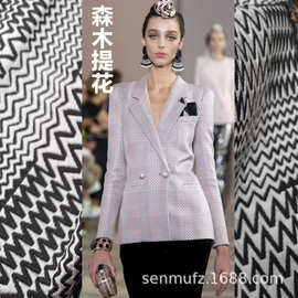 新款西装礼服线纹色织几何提花布料锦涤波浪色织布  时尚半身裙布