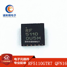 ���uȫ����Ʒ RF5110GTR7 RF5110G QFN16 ���l���ʷŴ���оƬIC