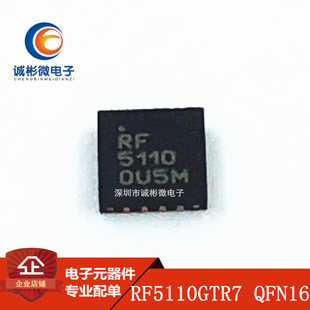���uȫ����Ʒ RF5110GTR7 RF5110G QFN16 ���l���ʷŴ���оƬIC