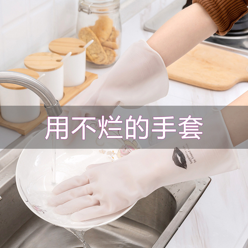 Thickened home waterproof household gloves kitchen clean durable transparent color rubber gloves laundry dishwashing gloves manufacturers