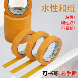 封装打包胶带;工业产品胶带;拉伸缠绕膜
