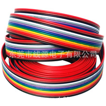 1061彩排线扁线4P5P6P7P8P9P10P11P12P拼排线24AWG并排线软排线