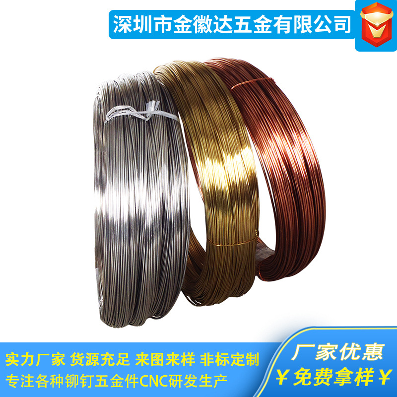 Manufactor supply Copper wire Environmental copper wire Red Copper Welding copper Electronic coil Soldered copper wire