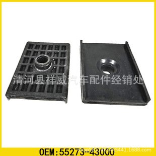�m��춬F��H1 H100 �~Ƭ�����r�� 55273-43000 䓰徏�_�p���z�|