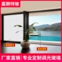 定制雾化隔音生产阳光房