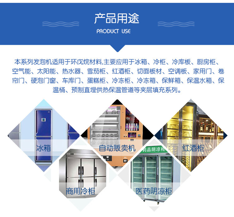 车载冰箱内页_06