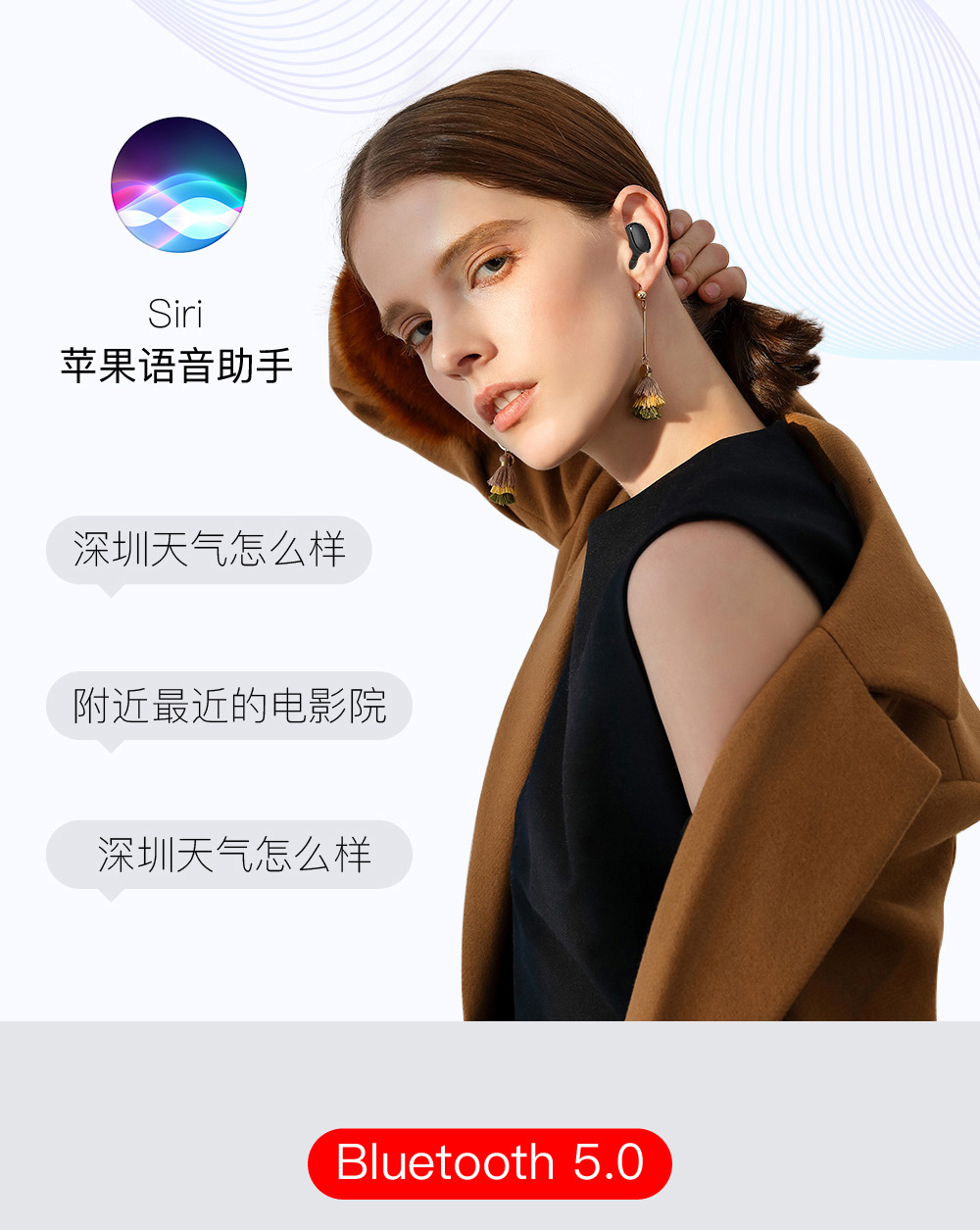 E6S耳机详情设计-二次修改_06