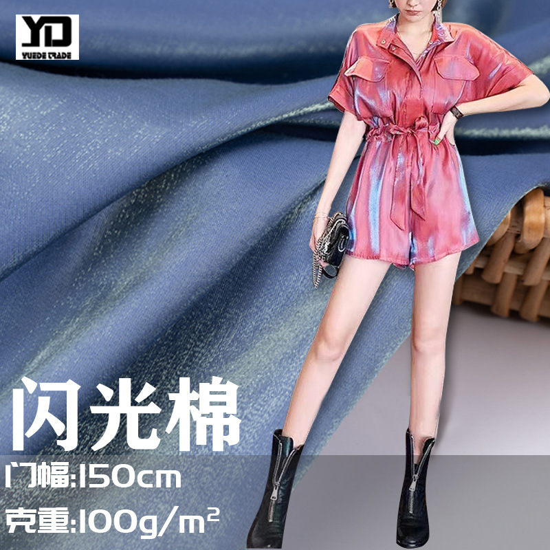 厂家现货 涤纶闪光棉春夏服装外套 裙子面料