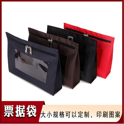 厂家直销银行票据专用包票据袋  银行票据的提包 会计专用品|ms