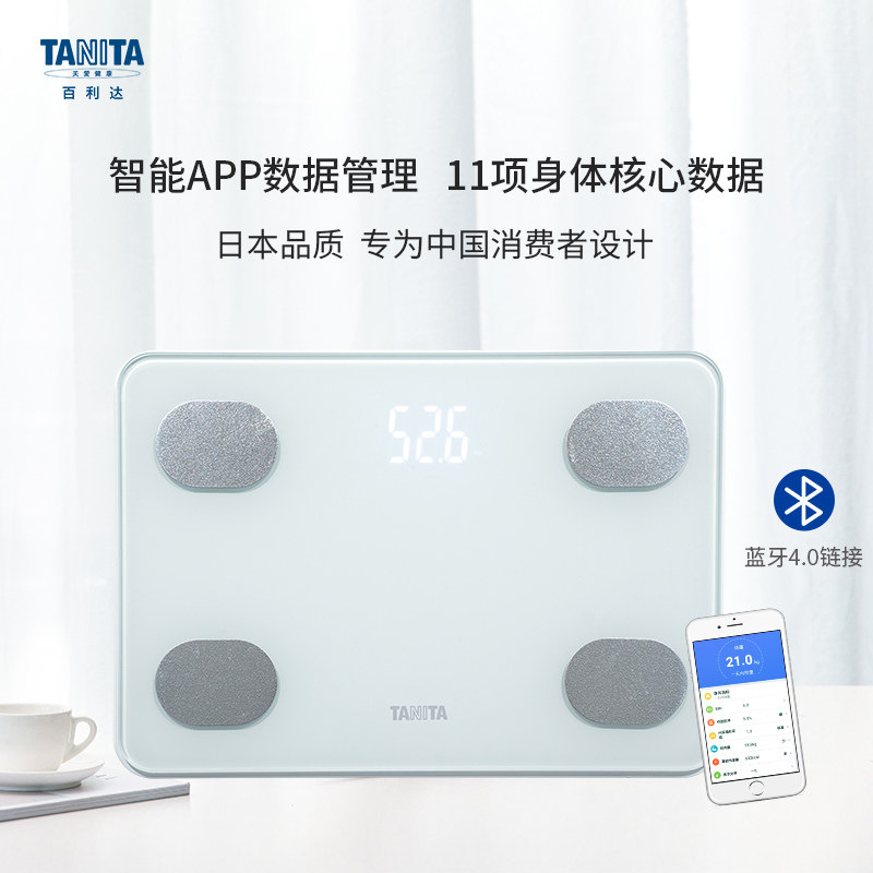 日本TANITA百利达 电子健康秤 蓝牙智能APP管理 家用体脂秤FS-108