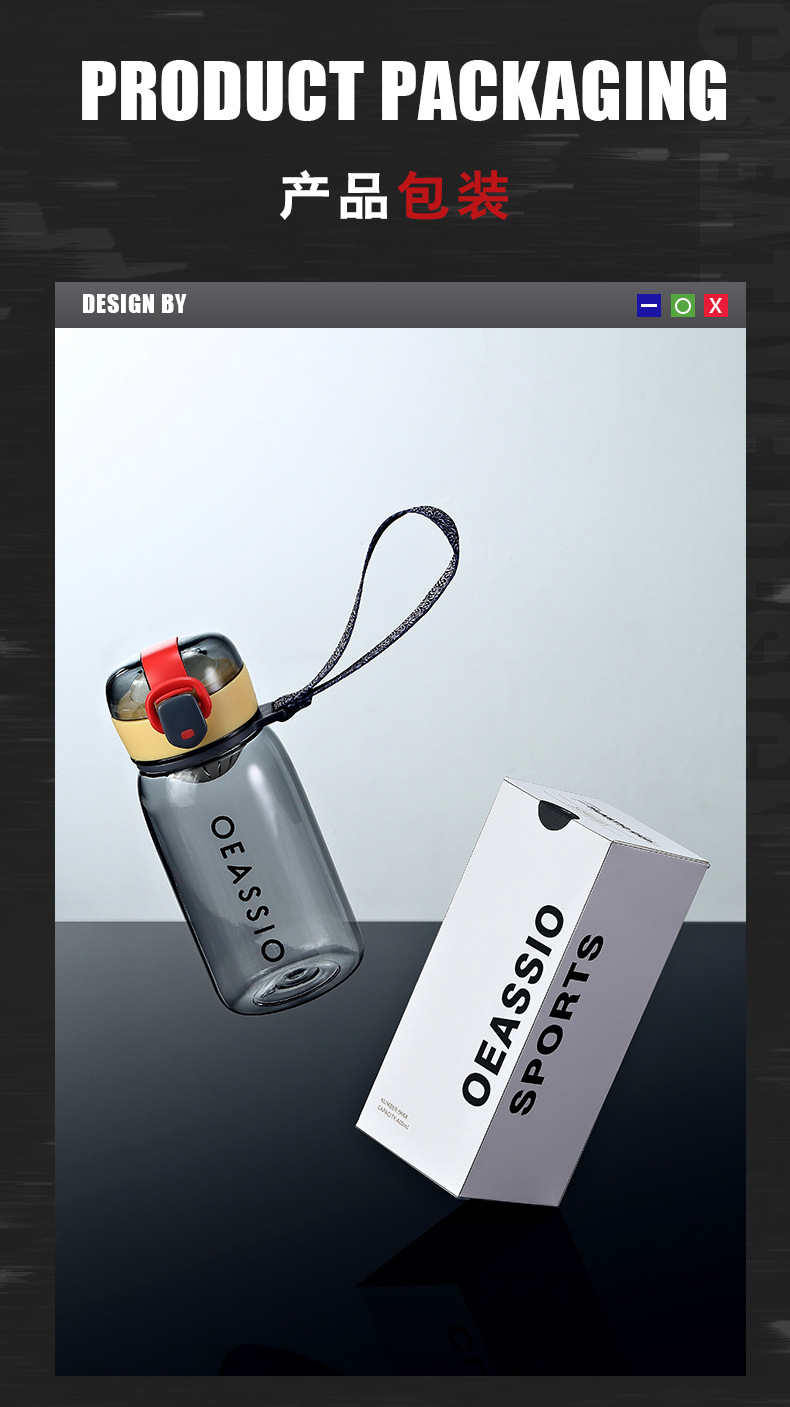 0664塑料杯推广图新_09