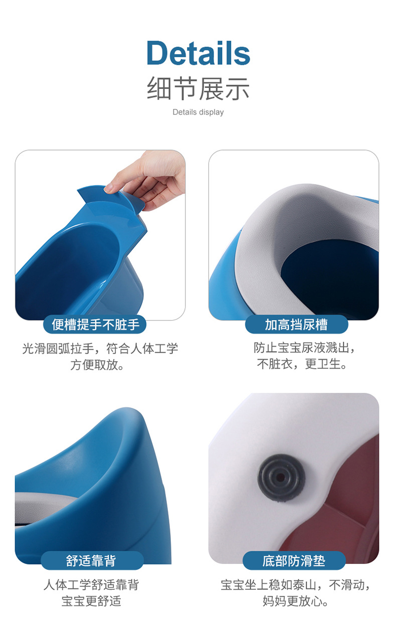 儿童坐便器_12.jpg