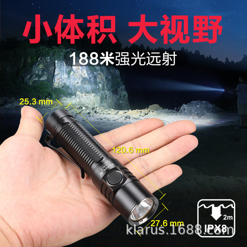 凯瑞兹G15强光远射小直手电筒超亮4000流明户外探险防身手电