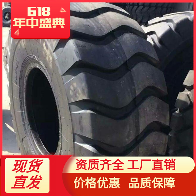 23.5-25 推土机  载重工程机械轮胎轮胎厂家大量批发
