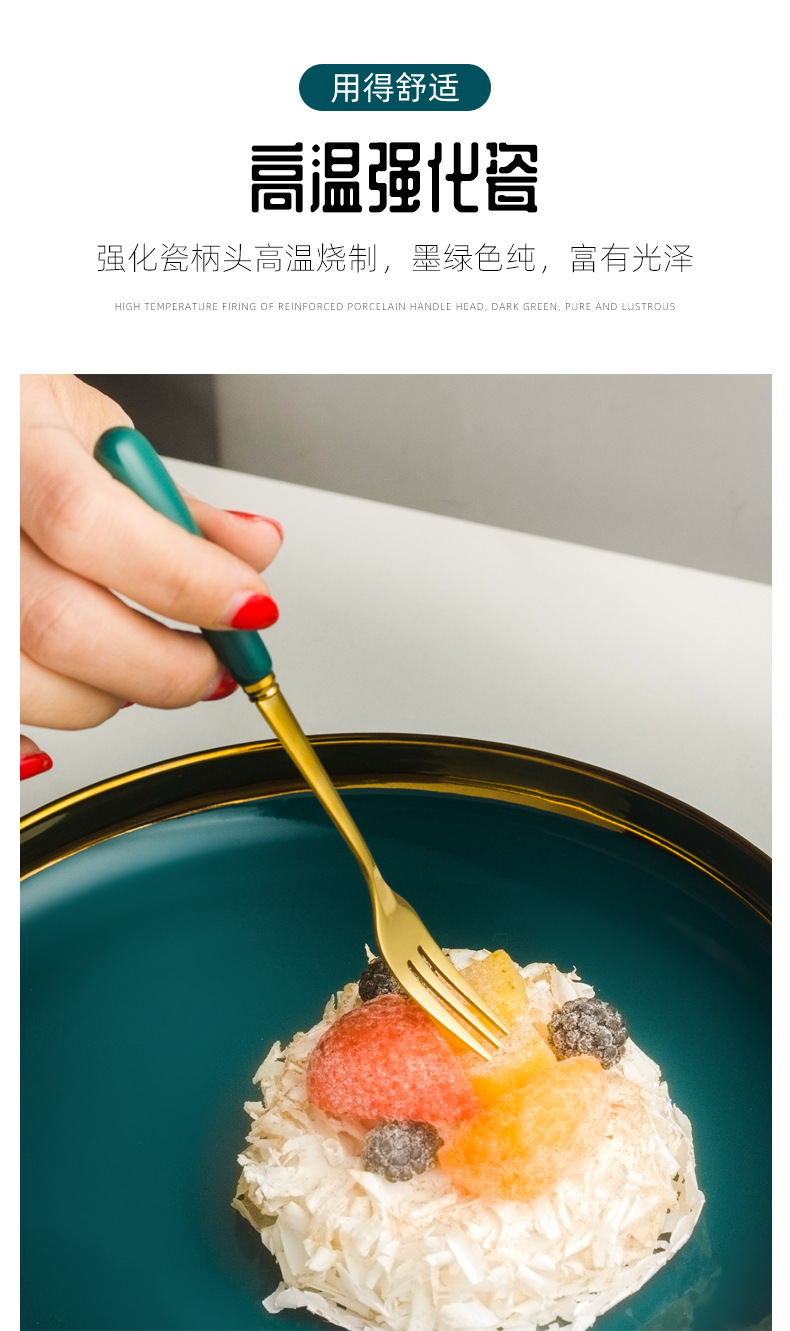 墨绿色刀叉勺_11.jpg